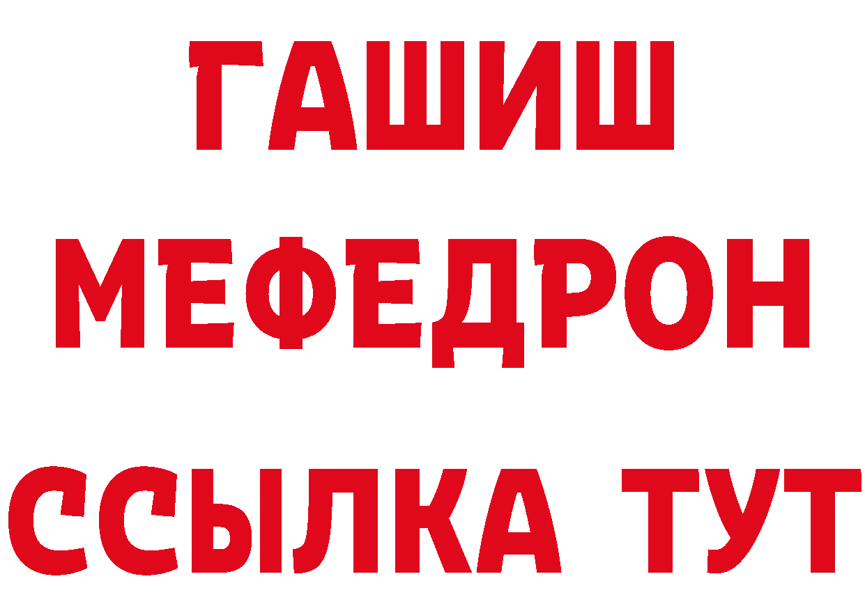 Бутират BDO сайт маркетплейс мега Фролово