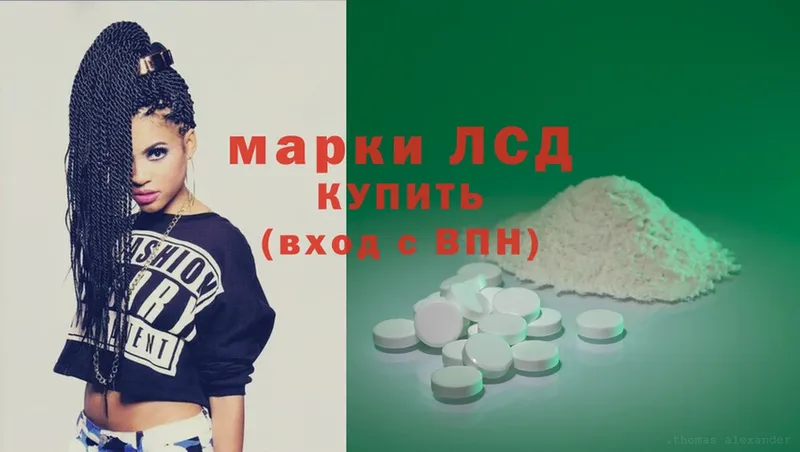 Лсд 25 экстази ecstasy  даркнет сайт  Фролово 